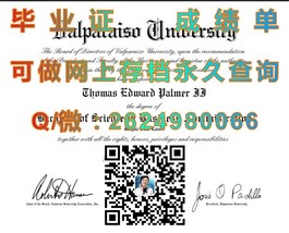 《揭秘新南威尔士大学毕业证含金量：国际认可，就业敲门砖》）