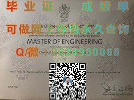 《法国威勒高等商学院毕业证含金量揭秘：名校认证，就业前景广阔》）