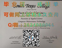 《圣安德鲁斯大学文凭魅力揭秘：如何获取这份世界级名校的荣誉证书》）