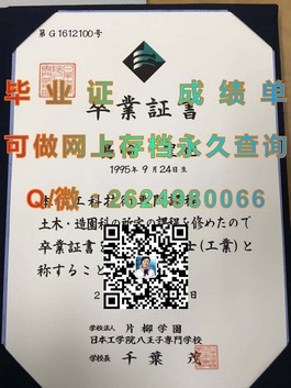 《新加坡共和理工学院毕业证书，解锁海外名校学位的荣耀之路》）