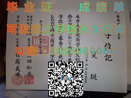 《揭秘新南威尔士大学毕业证书的含金量与申请攻略》）