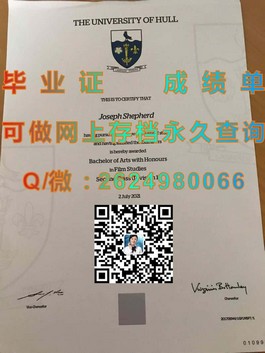 《埃迪斯科文大学证书解析：全面解读毕业证含金量与申请攻略》）