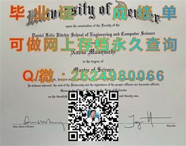 《怀卡托大学学位认证全解析：如何获取含金量高的毕业证》）