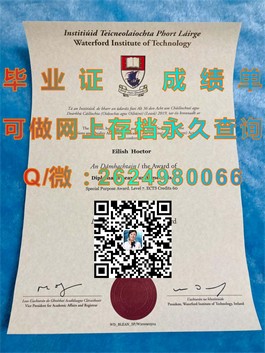 《揭秘西澳大学认证优势：毕业证书含金量高的秘密解析》）