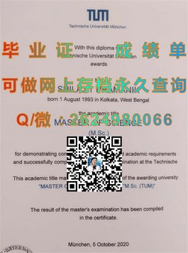 《卧龙岗大学官方认证毕业证详解：如何辨别真伪，掌握留学必备技能》）
