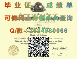 《德国柏林应用科学大学学历认证：权威解读毕业证书的含金量与认可度》）