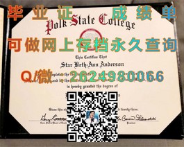 《利物浦约翰摩尔大学证书解析：揭秘真实学位含金量与获取途径》）
