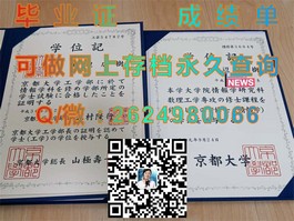 《S.P. Jain管理学院毕业证书揭秘：全球认可的教育成果，助力职场飞跃》）