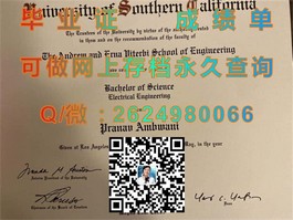 《德克萨斯大学毕业证揭秘：学位认证与职业前景解析》）