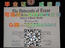 《揭秘圣安德鲁斯大学文凭价值：权威认证，成就全球精英梦》）