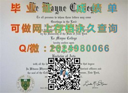 《揭秘埃迪斯科文大学毕业证书含金量：全球认可与职业发展新起点》）
