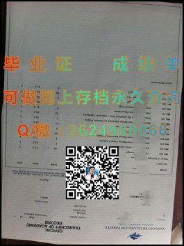 《法国威勒高等商学院：揭秘真实毕业证含金量与就业前景》）