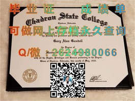 《揭秘杏林大学真迹：如何获取含金量高的毕业证书》）