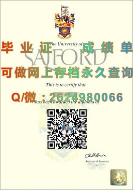 《揭秘都柏林理工学院毕业证含金量：毕业生的全球竞争力解析》）