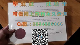《德克萨斯大学文凭揭秘：如何获取全球认可的毕业证书》）