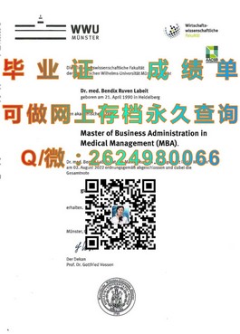 《圣安德鲁斯大学学历认证：揭秘全球知名学府的毕业证书魅力》）