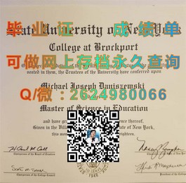 《西澳大学官方认证毕业证详解：如何辨别真伪，获取权威学历证明》）