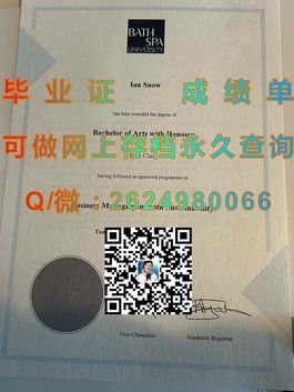 《S.P.Jain管理学院毕业证解析：含金量与全球认可度揭秘》）