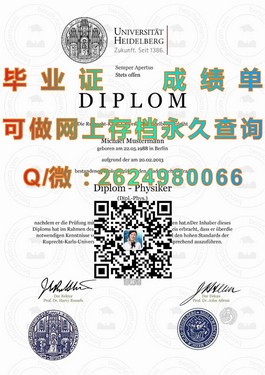 《慕尼黑工业大学毕业证书详解：权威认证，开启全球职业新篇章》）
