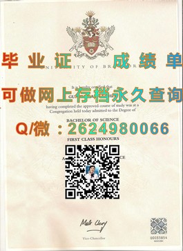《西澳大学文凭含金量揭秘：获取世界级毕业证书的五大优势》）