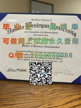 《柏林应用科学大学毕业证书揭秘：含金量高，全球认可的学历新选择》）