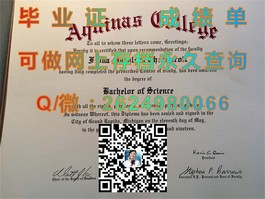 《利物浦约翰摩尔大学学历认证：获取真实毕业证的权威途径揭秘》）