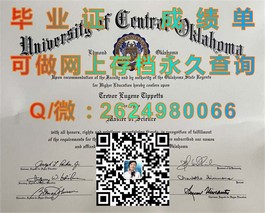 《法国威勒高等商学院：毕业证书背后的含金量揭秘与申请攻略》）