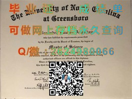 《怀卡托大学文凭解析：全面了解毕业证背后的含金量与价值》）