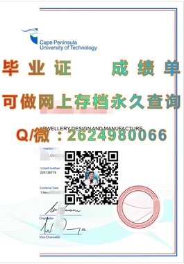 《卧龙岗大学学历认证：揭秘真实毕业证样本与获取途径》）