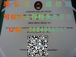 《布里斯托大学毕业证书：全球认可，成就您的留学辉煌之路》）
