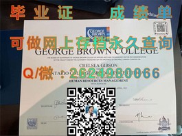 《揭秘杏林大学真实学历含金量：毕业证背后的就业优势与全球认可度》）