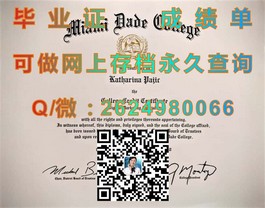 《法国威勒高等商学院：毕业证书含金量解析，留学就业双重保障》）