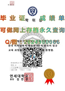 《新南威尔士大学学位证书详解：含金量解析及申请攻略》）