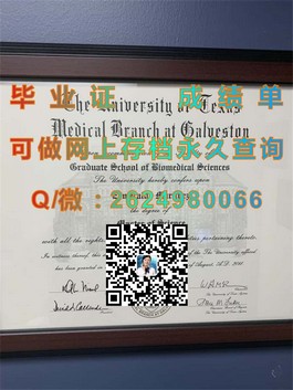 《慕尼黑工业大学毕业证揭秘：全球顶尖工程学府的荣耀证明》）