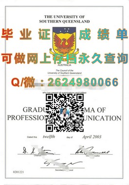《揭秘全球认可度高的杏林大学毕业证，就业前景广阔的秘密！》）