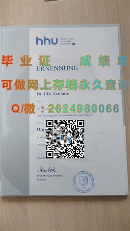 《S.P. Jain管理学院毕业证含金量揭秘：全球认可的商科精英凭证》）