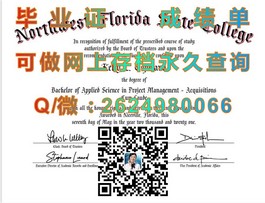 《圣安德鲁斯大学文凭解析：权威认证，留学归国者的荣耀凭证》）