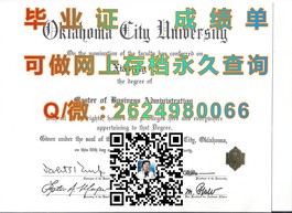 《利物浦约翰摩尔斯大学学位证书详解：权威获取途径与实用信息》）