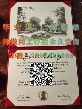 《慕尼黑工业大学毕业证书揭秘：含金量如何，就业前景如何解析》）