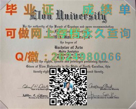 《揭秘圣安德鲁斯大学证书含金量：世界名校毕业证背后的故事与价值》）