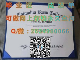 《怀卡托大学学历认证：揭秘新西兰名校毕业证书的魅力与价值》）