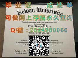 《揭秘杏林大学真实学位认证：毕业证含金量解析与获取途径》）