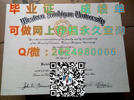 《慕尼黑工业大学毕业证含金量揭秘：全球认可的精英学府证书详解》）