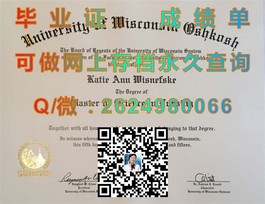 《利物浦约翰摩尔大学学历认证攻略：如何获取真实毕业证书详解》）