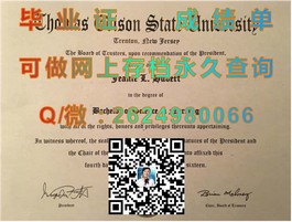 《西澳大学证书解析：权威认证，留学归国就业的黄金敲门砖》）