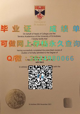 《利物浦约翰摩尔大学文凭解析：如何获取真实毕业证书详解》）