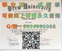 《揭秘杏林大学真迹：如何获取含金量高的毕业证书？》）