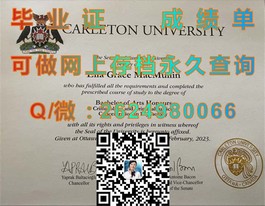《怀卡托大学证书解析：权威认证，留学归国必备！》）