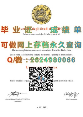 《德克萨斯大学真金白银：揭秘毕业证背后的价值与认可度》）