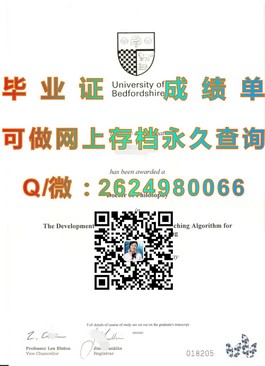 《圣安德鲁斯大学学历认证揭秘：权威毕业证书背后的故事与价值》）